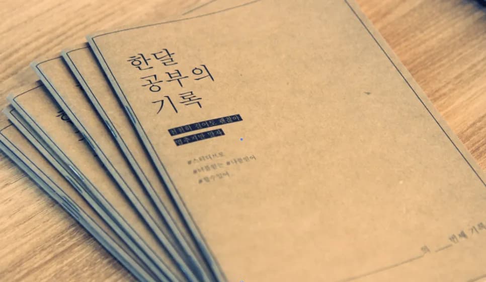 꼼꼼한 수업
철저한 피드백