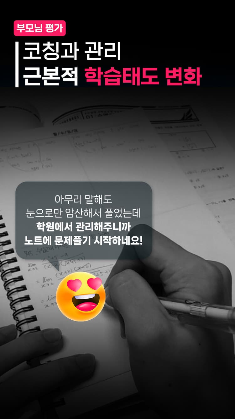 비교 3